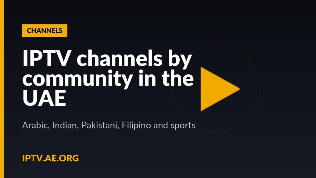 IPTV channels by community in the UAE