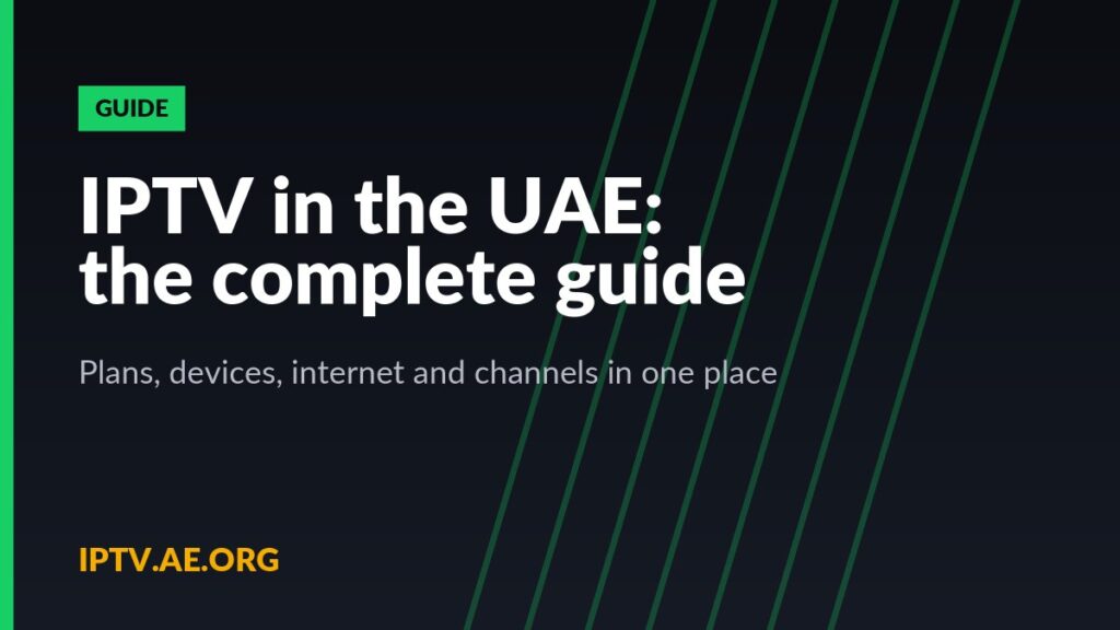 IPTV in the UAE: the complete guide