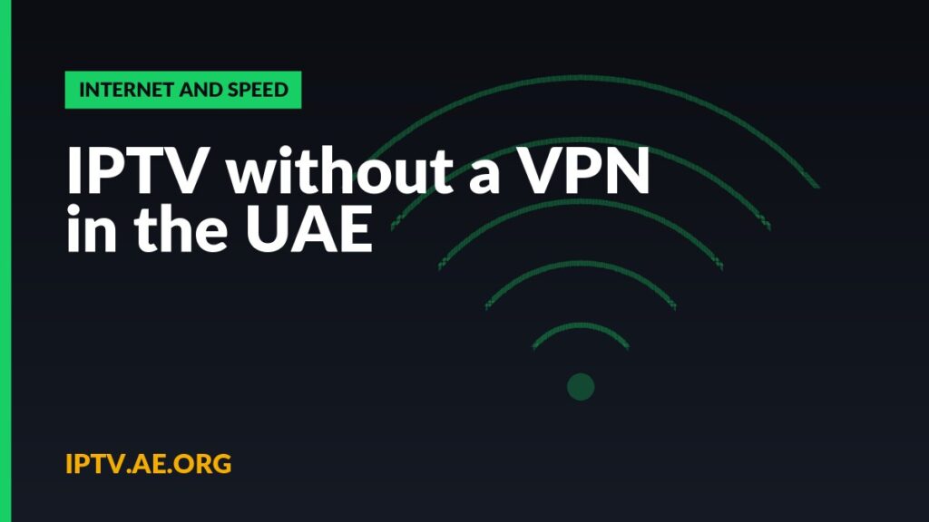 IPTV without a VPN in the UAE