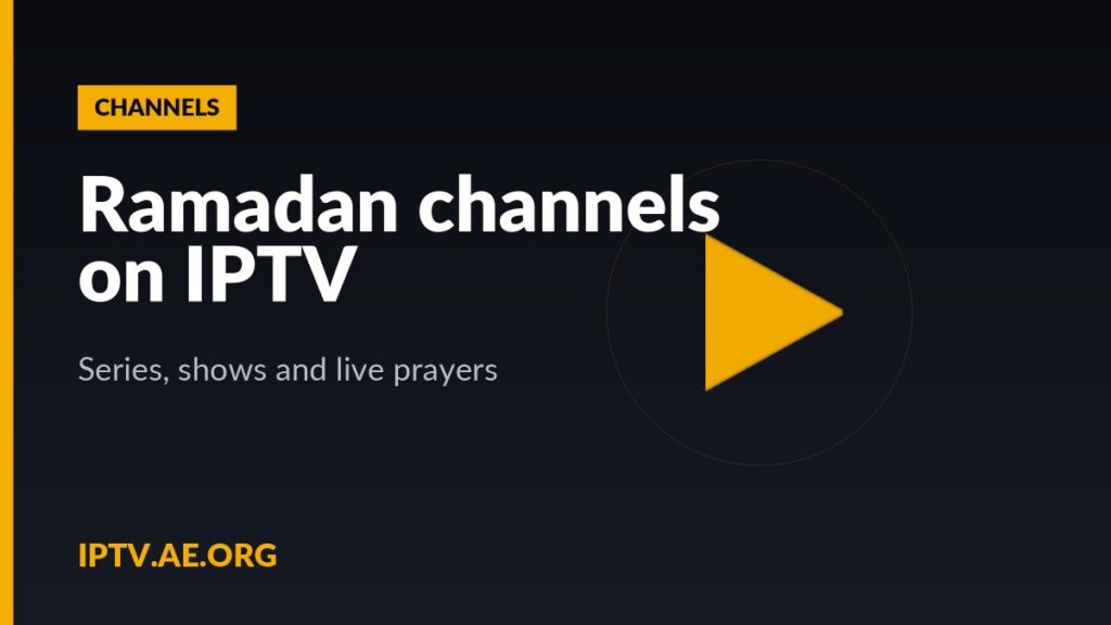 Ramadan channels on IPTV