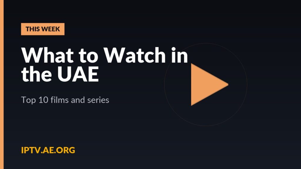 What to Watch in the UAE